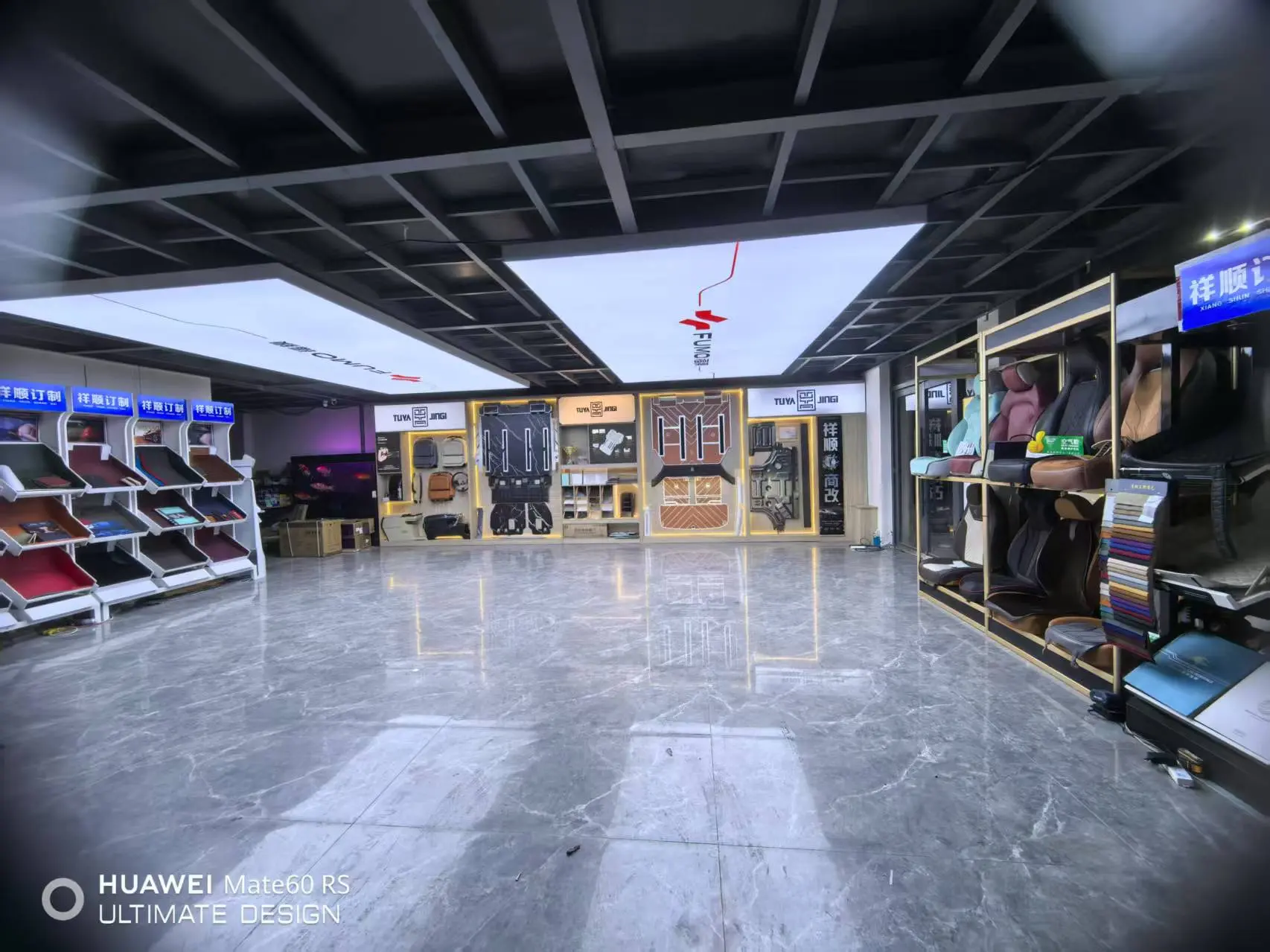 专车专用汽车脚垫相关门店实景